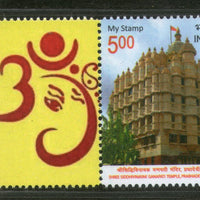 India 2018 Shree Siddhivinayak Ganapati Temple Mumbai My Stamp Hindu Mythology MNH # MYS100