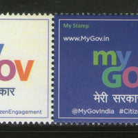 India 2020 My Government 6 Years My Stamp MNH # 105