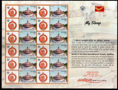 India 2020 Sri Ram Janambhoomi Temple Model Ayodhya Hindu Mythology My Stamp Sheetlet MNH # 107