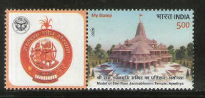 India 2020 Sri Ram Janambhoomi Temple Model Ayodhya Hindu Mythology My Stamp MNH # 107