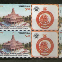 India 2020 Sri Ram Janambhoomi Temple Model Ayodhya Hindu Mythology BLK/4 My Stamp MNH # 107