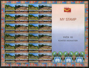 India 2017 Rumtek Monastery Buddhism Religion My Stamp Sheetlet MNH # 108