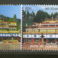 India 2017 Rumtek Monastery Buddhism Religion My Stamp MNH # 108