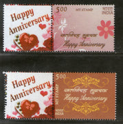India 2017 Happy Anniversary Greetings Rose My Stamp MNH # 110
