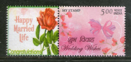 India 2017 Wedding Wishes Greetings Rose My Stamp MNH # 112