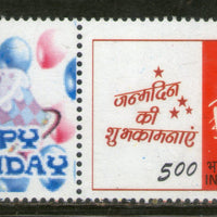 India 2017 Happy Birthday Cake Greetings My Stamp MNH # 113