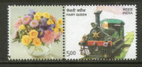 India 2014 Fairy Queen Steam Locomotive Railway My Stamp MNH # 22