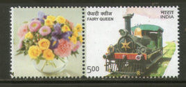India 2014 Fairy Queen Steam Locomotive Railway My Stamp MNH # 22