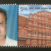 India 2014 Hawa Mahal Jaipur Historical Heritage Architecture My stamp MNH # M23 - Phil India Stamps