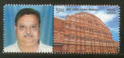 India 2014 Hawa Mahal Jaipur Historical Heritage Architecture My stamp MNH # M23 - Phil India Stamps