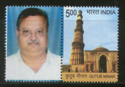 India 2014 Qutub Minar Delhi Historical Heritage Architecture My stamp MNH # M25 - Phil India Stamps