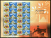 India 2014 Taj Mahal Architecture My Stamp Sheetlet MNH # 29