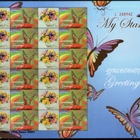 India 2014 Greetings Butterfly Insect My Stamp Sheetlet MNH # 30