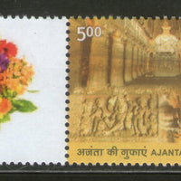 India 2014 Ajanta Caves Historical Heritage Architecture My stamp MNH # M31