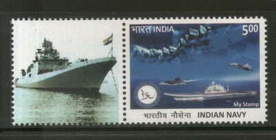 India 2016 International Fleet Review Indian Navy Ship Force My stamp MNH # M34 - Phil India Stamps