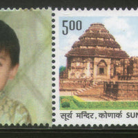 India 2016 Sun Temple Konark Historical Heritage Architecture Hindu mythology My stamp MNH # M40 - Phil India Stamps