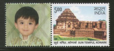 India 2016 Sun Temple Konark Historical Heritage Architecture Hindu mythology My stamp MNH # M40 - Phil India Stamps