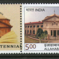 India 2016 Allahabad High Court Architecture Law & Order My stamp MNH # M41 - Phil India Stamps
