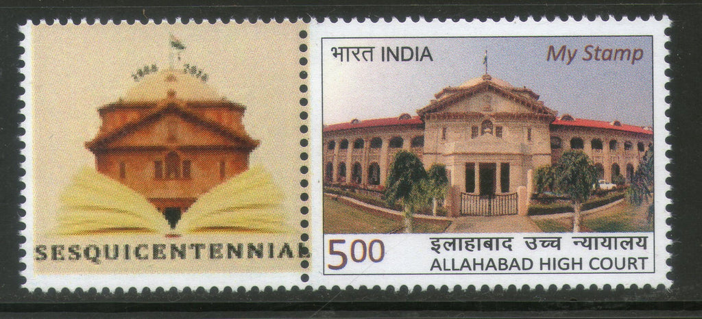 India 2016 Allahabad High Court Architecture Law & Order My stamp MNH # M41 - Phil India Stamps