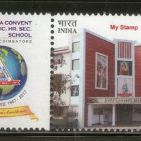 India 2016 Avila Convent Matriculation School My stamp Education MNH # M43 - Phil India Stamps