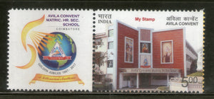 India 2016 Avila Convent Matriculation School My stamp Education MNH # M43 - Phil India Stamps