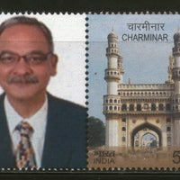 India 2016 Charminar Hyderabad Historical Heritage Architecture My stamp MNH # M52 - Phil India Stamps
