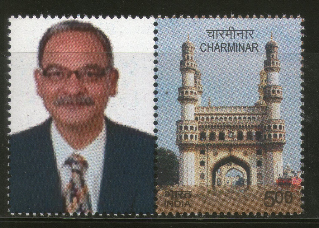 India 2016 Charminar Hyderabad Historical Heritage Architecture My stamp MNH # M52 - Phil India Stamps