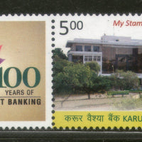 India 2016 Karur Vysya BanK 100 Years of Smart Banking My Stamp MNH # M53 - Phil India Stamps