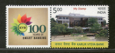 India 2016 Karur Vysya BanK 100 Years of Smart Banking My Stamp MNH # M53 - Phil India Stamps
