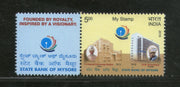 India 2016 State Bank of Mysore King Travancore & Visveswaarya My Stamp MNH # M57 - Phil India Stamps