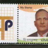 India 2016 The KCP Limited Transforming Lives My stamp MNH # M61 - Phil India Stamps