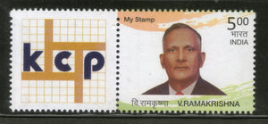 India 2016 The KCP Limited Transforming Lives My stamp MNH # M61 - Phil India Stamps