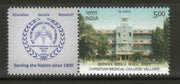 India 2017 Christain Medical College, Vellore My stamp Education Logo MNH # M62 - Phil India Stamps
