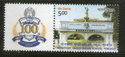India 2017 Montfort Anglo Indian School Yercaud My Stamp Education Logo MNH # M66 - Phil India Stamps