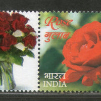 India 2017 Roses My Stamp Flower Plant Flora MNH # MYS67