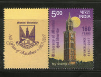 India 2017 University of Mumbai My Stamp Education Coat of Arms Clock MNH # M69 - Phil India Stamps