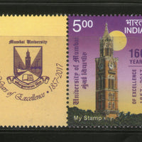 India 2017 University of Mumbai My Stamp Education Coat of Arms Clock MNH # M69 - Phil India Stamps