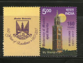 India 2017 University of Mumbai My Stamp Education Coat of Arms Clock MNH # M69 - Phil India Stamps