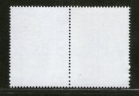 India 2017 University of Mumbai My Stamp Education Coat of Arms Clock MNH # M69 - Phil India Stamps