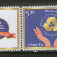 India 2017 111 Years of Indian Bank My Stamp Hand Logo Economics MNH # M72 - Phil India Stamps