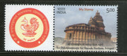 India 2017 Dakshinamnaya Sri Sharada Peetham Temple My Stamp Hindu Mythology MNH # M76 - Phil India Stamps