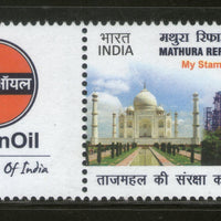 India 2017 Mathura Refinery My Stamp Taj Mahal Oil Petrolium Energy MNH # M77 - Phil India Stamps