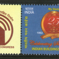 India 2017 Indian Building Congress My Stamp Architecture Logo MNH # M79 - Phil India Stamps