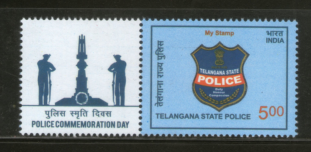 India 2017 Police Commemoration Day Telangana My Stamp Coat of Arms MNH # M80 - Phil India Stamps