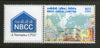 India 2017 NBCC (India) Ltd. My Stamp Architecture Building Construction MNH # M83 - Phil India Stamps