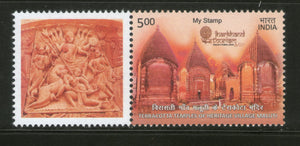 India 2017 Terracotta Temples Jharkhand Tourism My Stamp Hindu Mythology MNH # M84 - Phil India Stamps
