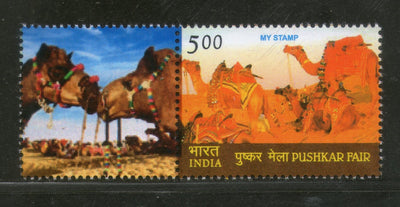 India 2017 Pushkar Festival Mela Camel Fair Pet Animal My Stamp MNH # M90 - Phil India Stamps