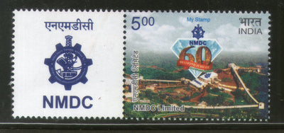 India 2017 NMDC National Mineral Development Corporation Diamond My Stamp MNH # M92 - Phil India Stamps