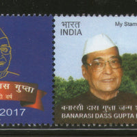 India 2017 Banarsi Das Gupta Birth Centenary My Stamp MNH # M93 - Phil India Stamps