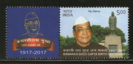India 2017 Banarsi Das Gupta Birth Centenary My Stamp MNH # M93 - Phil India Stamps